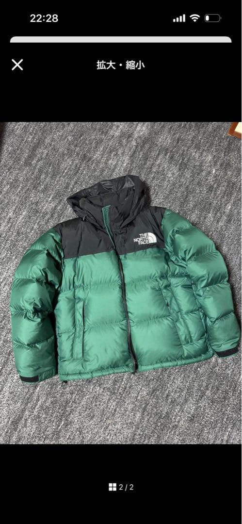 美和子 2点まとめ買い