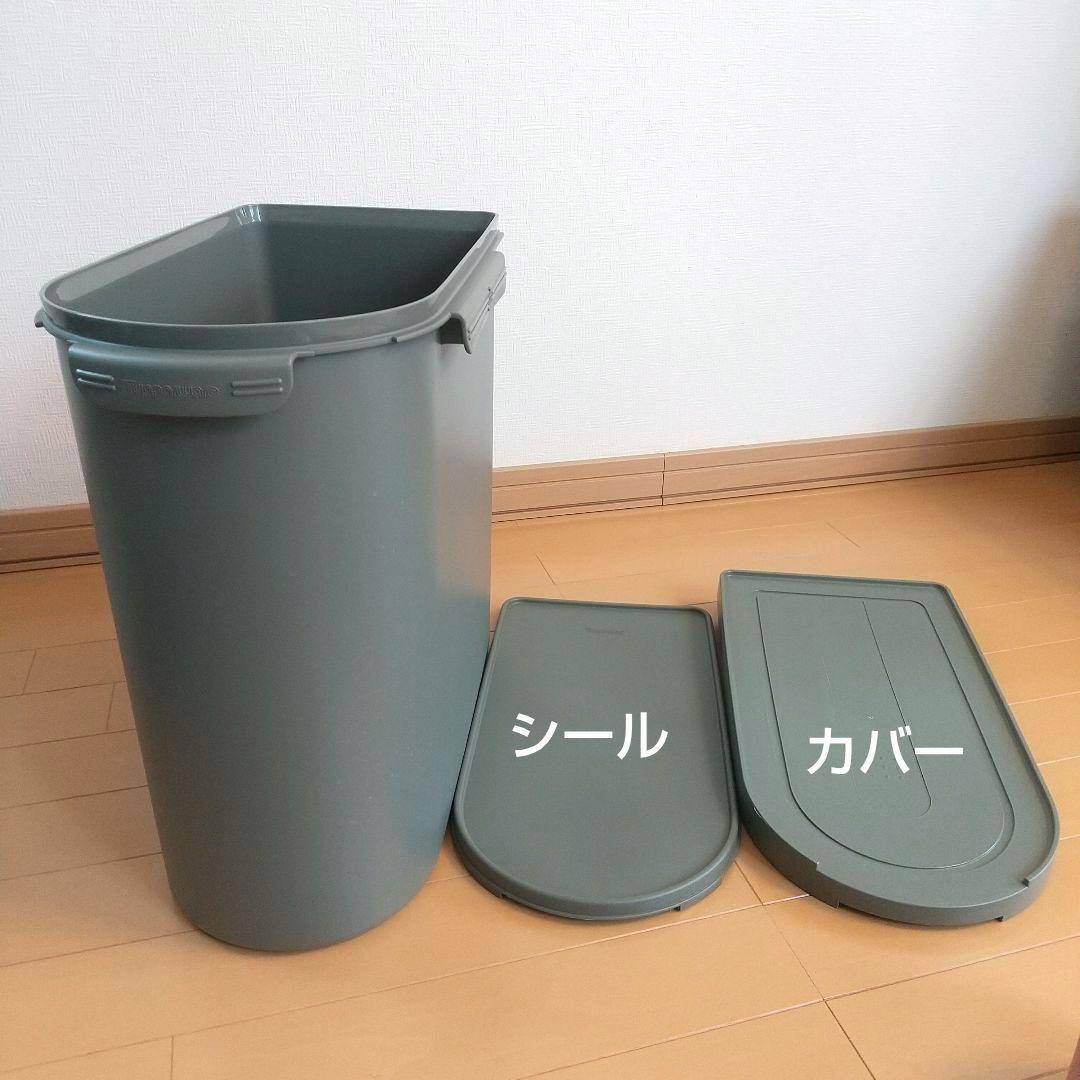 タッパーウェア キッチンキーパー ストッカー 米びつ24L２個セット