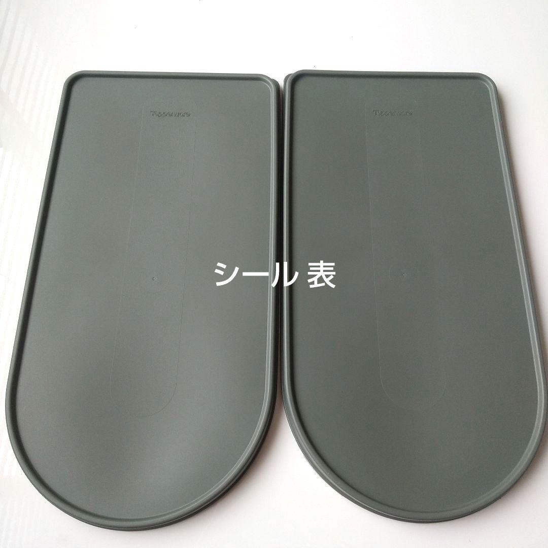 タッパーウェア キッチンキーパー ストッカー 米びつ24L２個セット