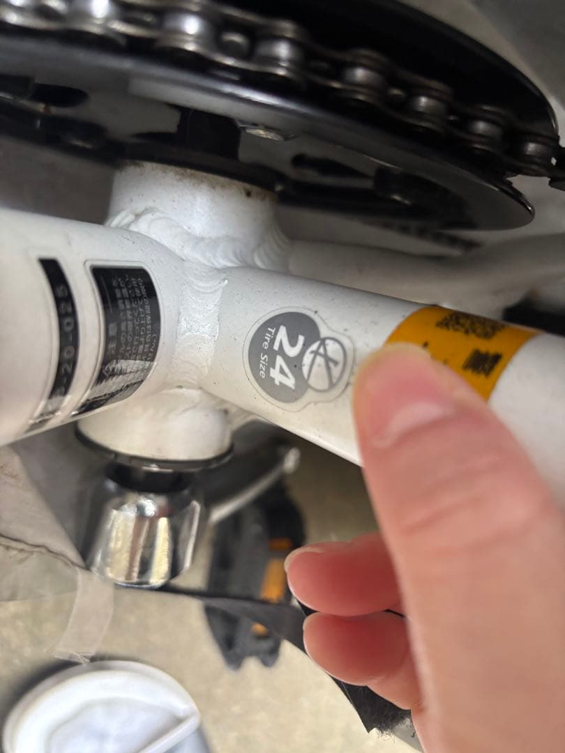 khodaaBloom コーダーブルーム　自転車　ジュニア　子供用　24インチ