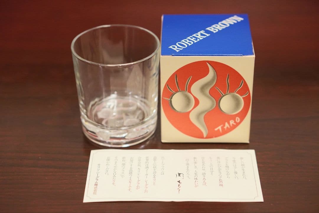 【送料無料】岡本太郎 顔のグラス 12個(1ケース)セット