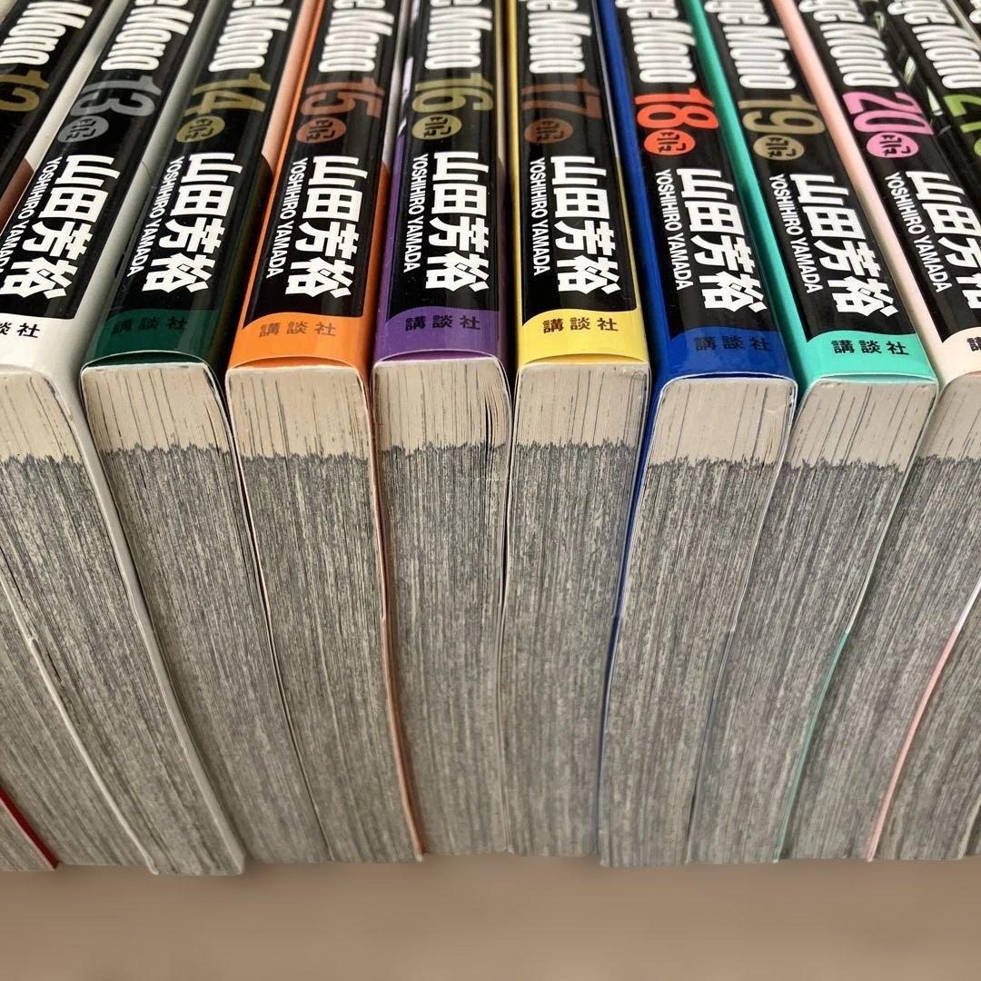 へうげもの　全巻セット　25巻セット