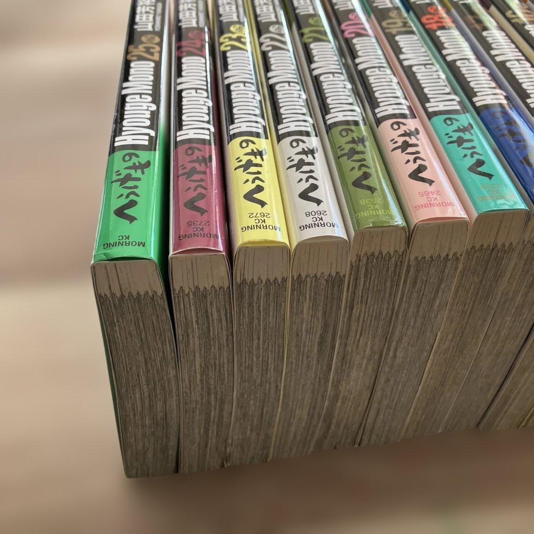 へうげもの　全巻セット　25巻セット