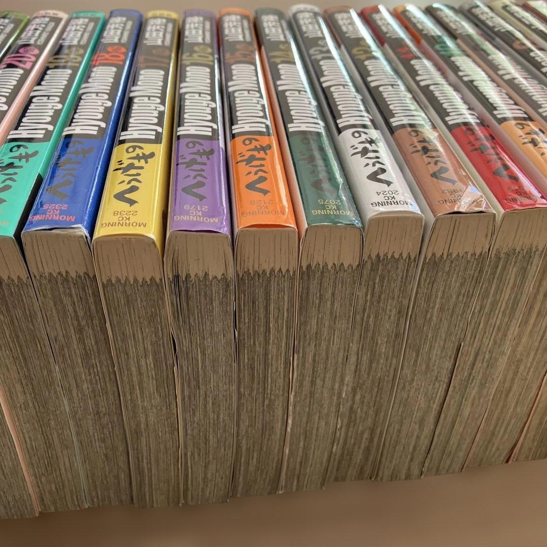 へうげもの　全巻セット　25巻セット