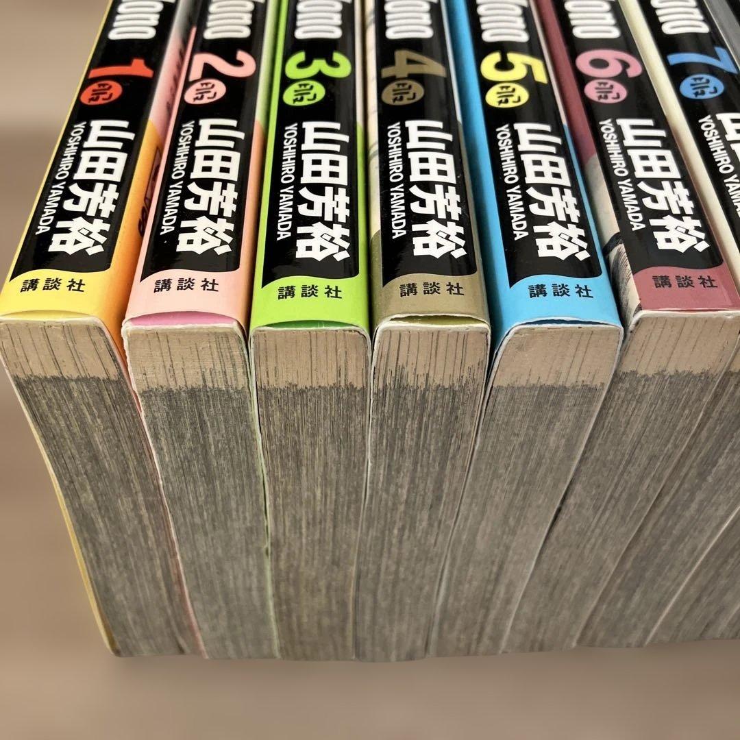 へうげもの　全巻セット　25巻セット