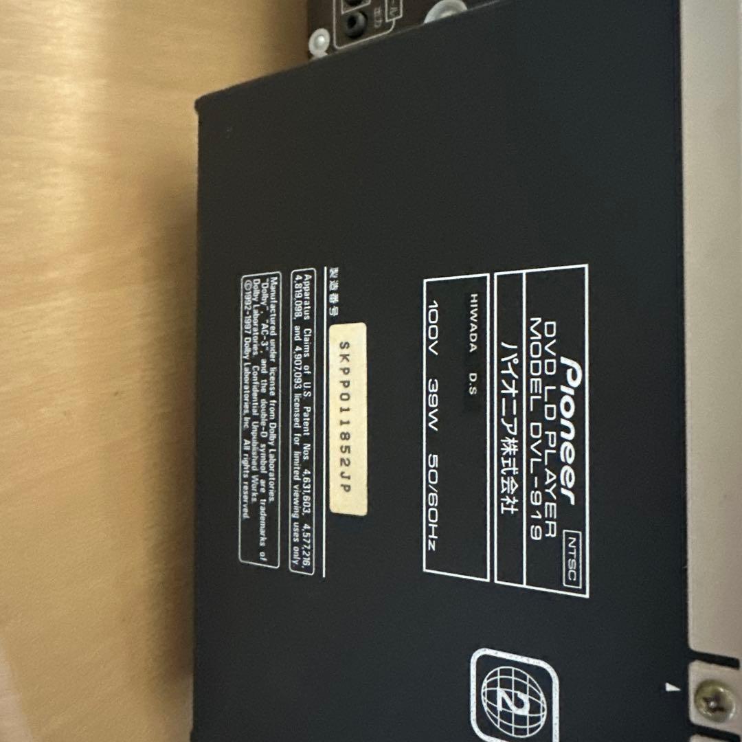 PIONEER パイオニアDVL-919 DVD/LDコンパチブルプレーヤー