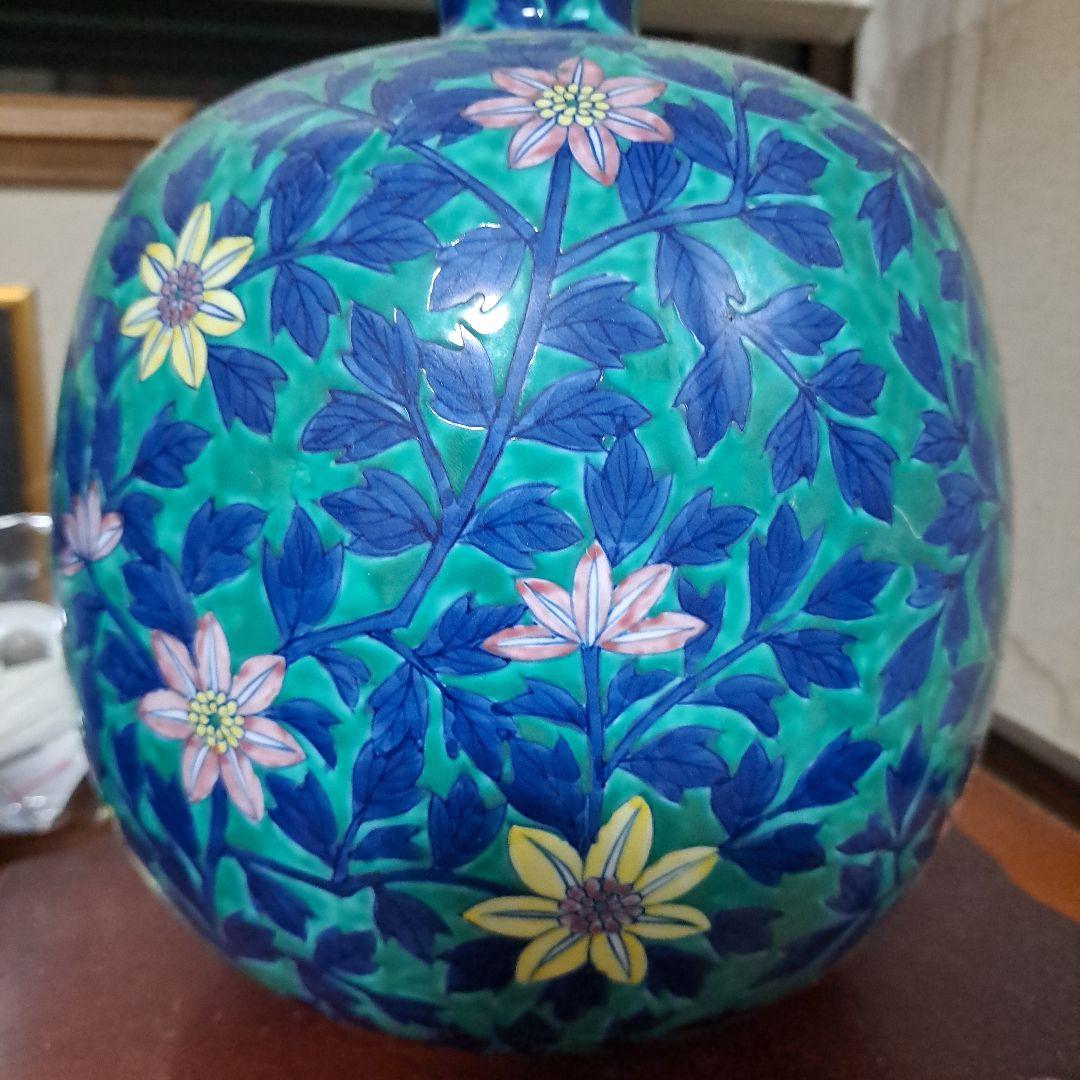 藤井錦彩作 手描き花模様 陶器の壺 有田焼
