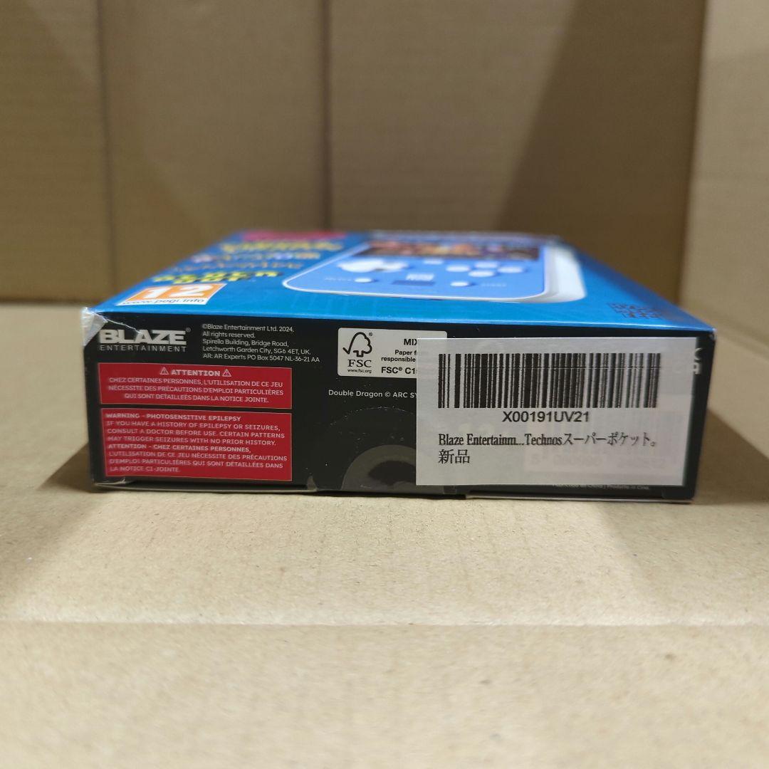 Blaze Entertainment Technosスーパーポケット