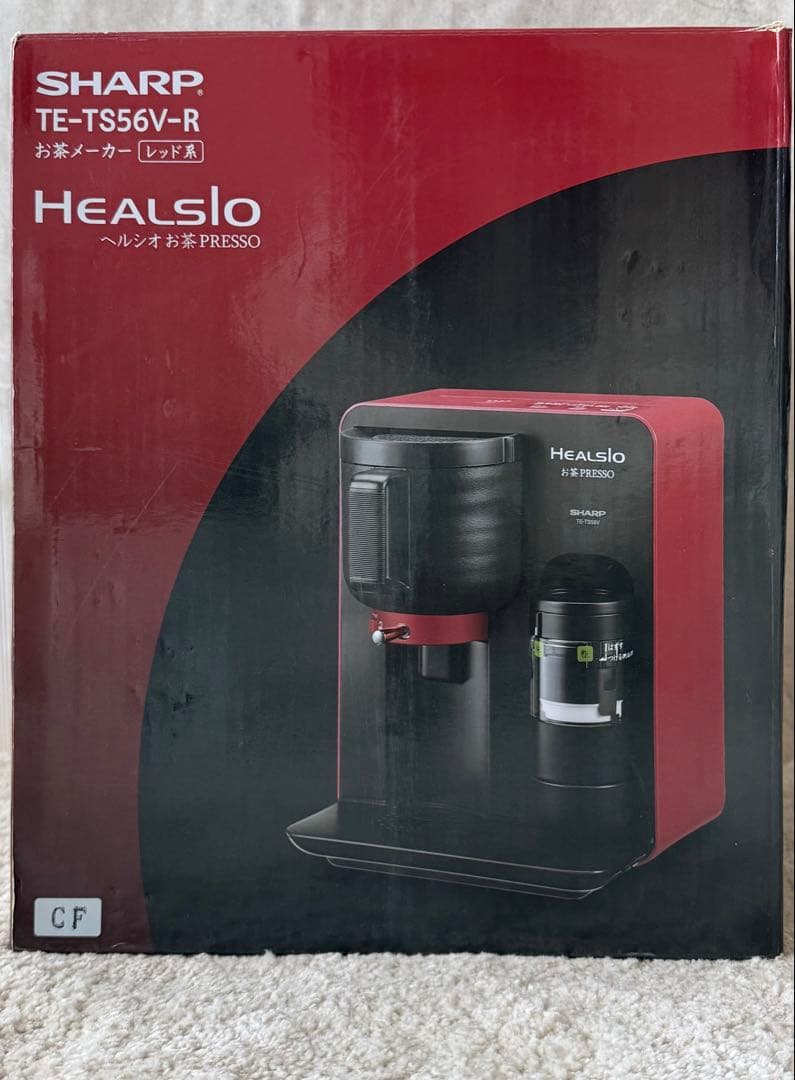 ヘルシオお茶プレッソ