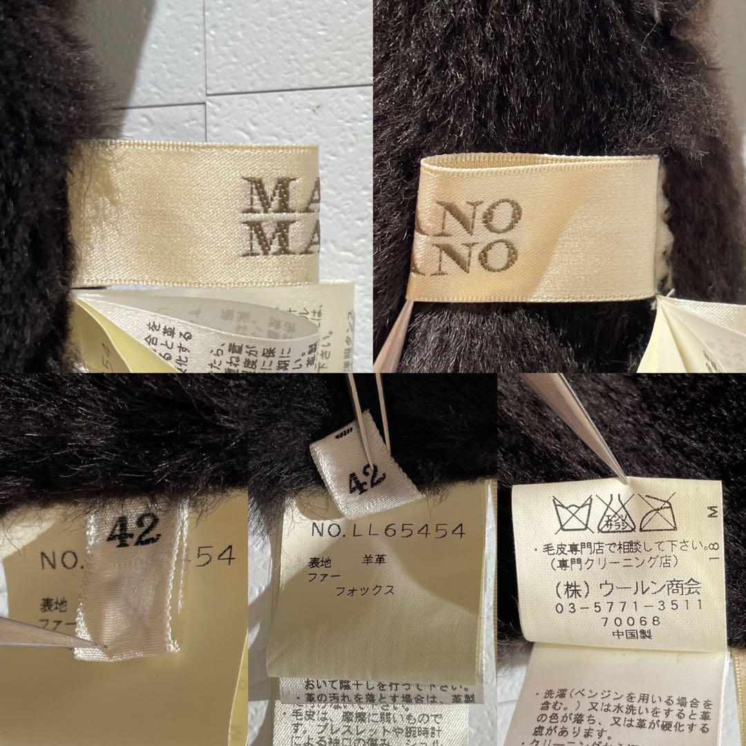 極上の逸品✨ラムレザームートン × フォックスファー ベルテッドコート42