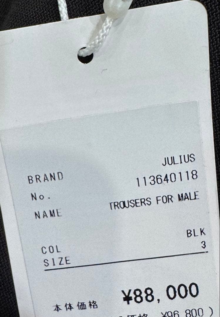 JULIUS/ユリウスTROUSERS FOR MALE