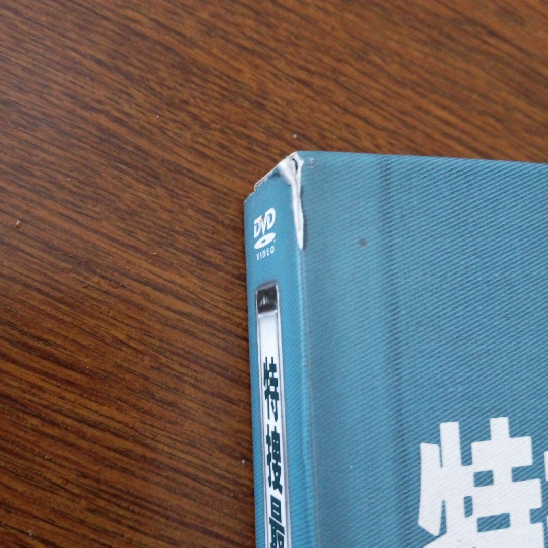 特捜最前線 BEST SELECTION BOX Vol.8〈初回生産限定・4…