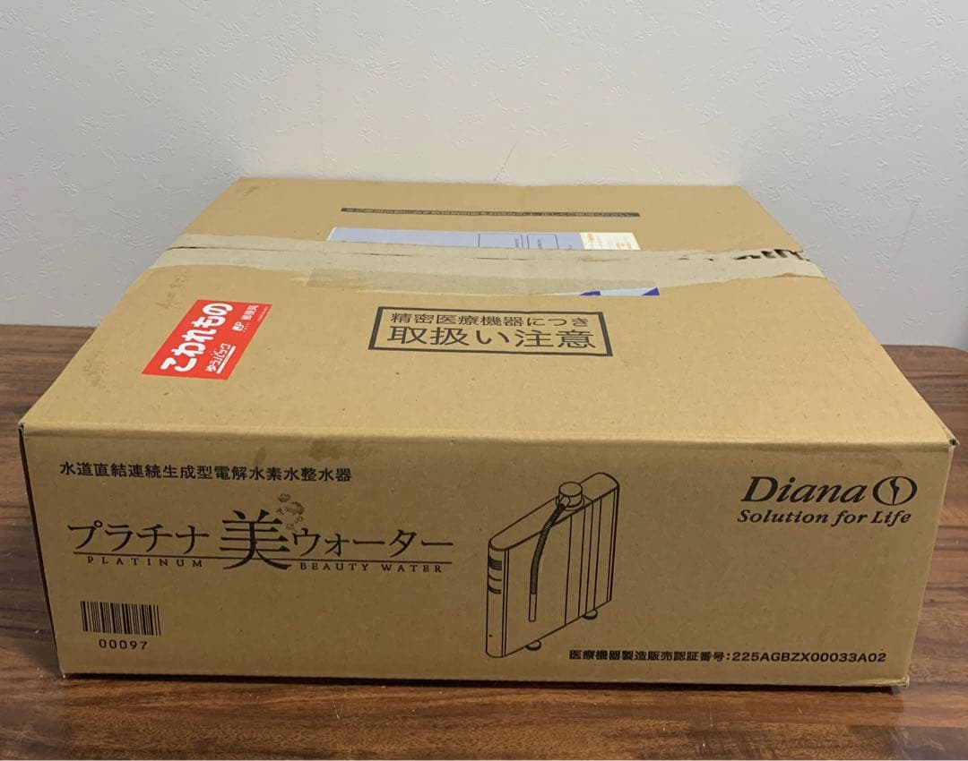 【新品】値下げ Diana ダイアナ プラチナ美ウォーター アルカリイオン整水器