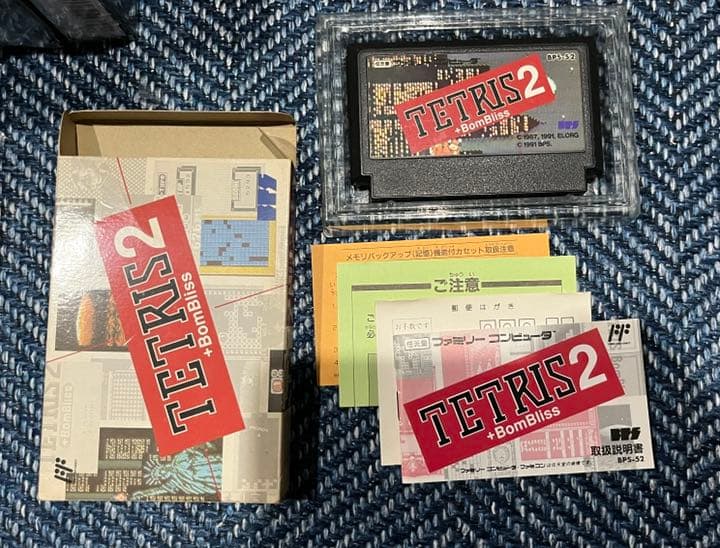 ファミコンソフト　テトリス2