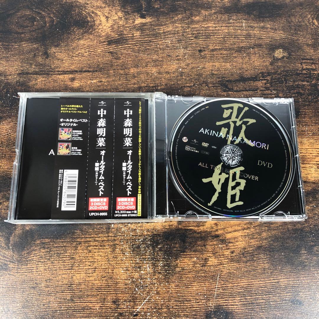 中森明菜 CD 8枚まとめ