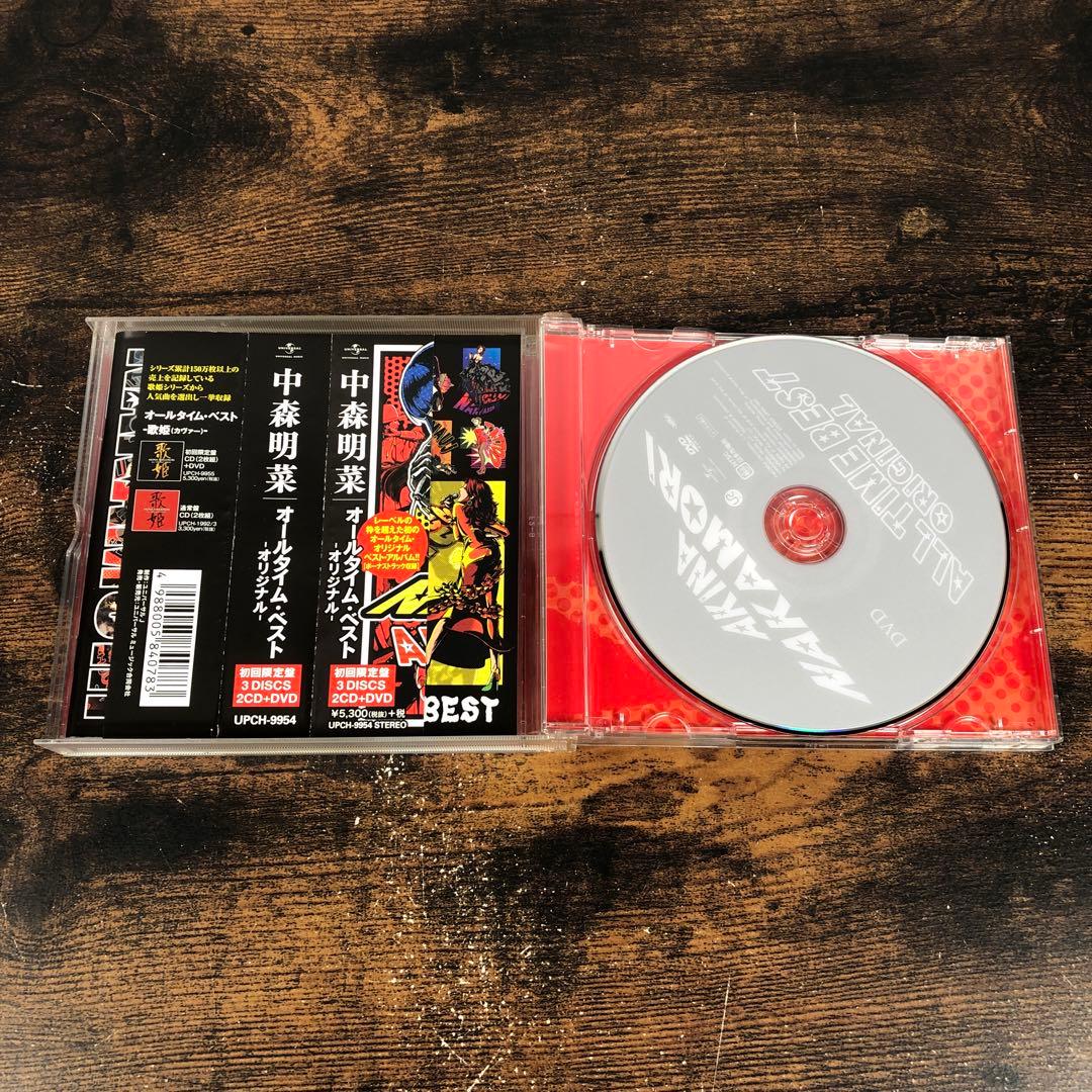 中森明菜 CD 8枚まとめ
