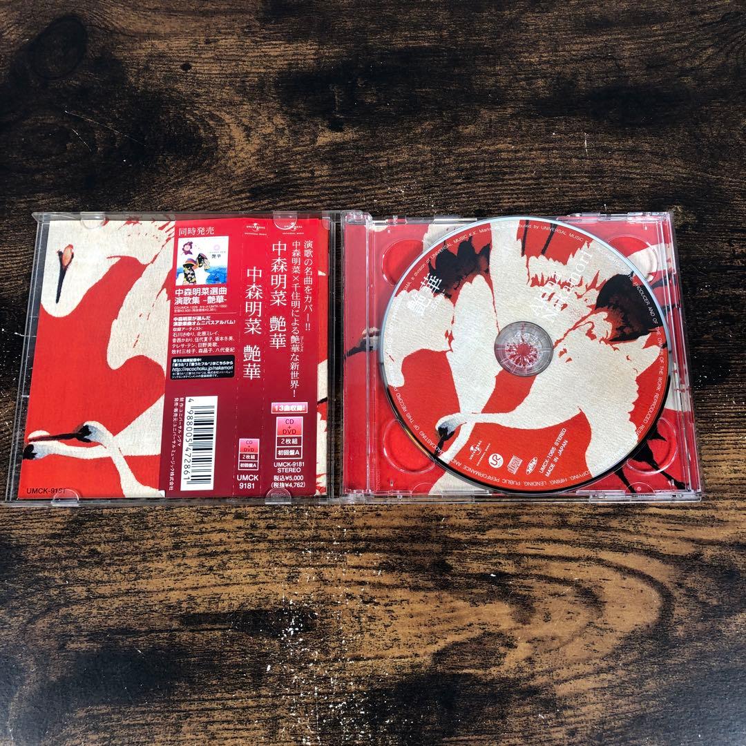中森明菜 CD 8枚まとめ