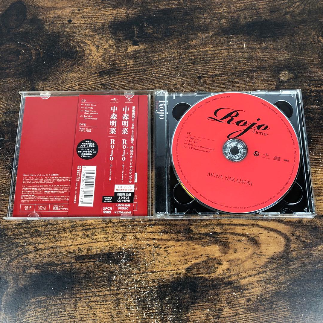 中森明菜 CD 8枚まとめ