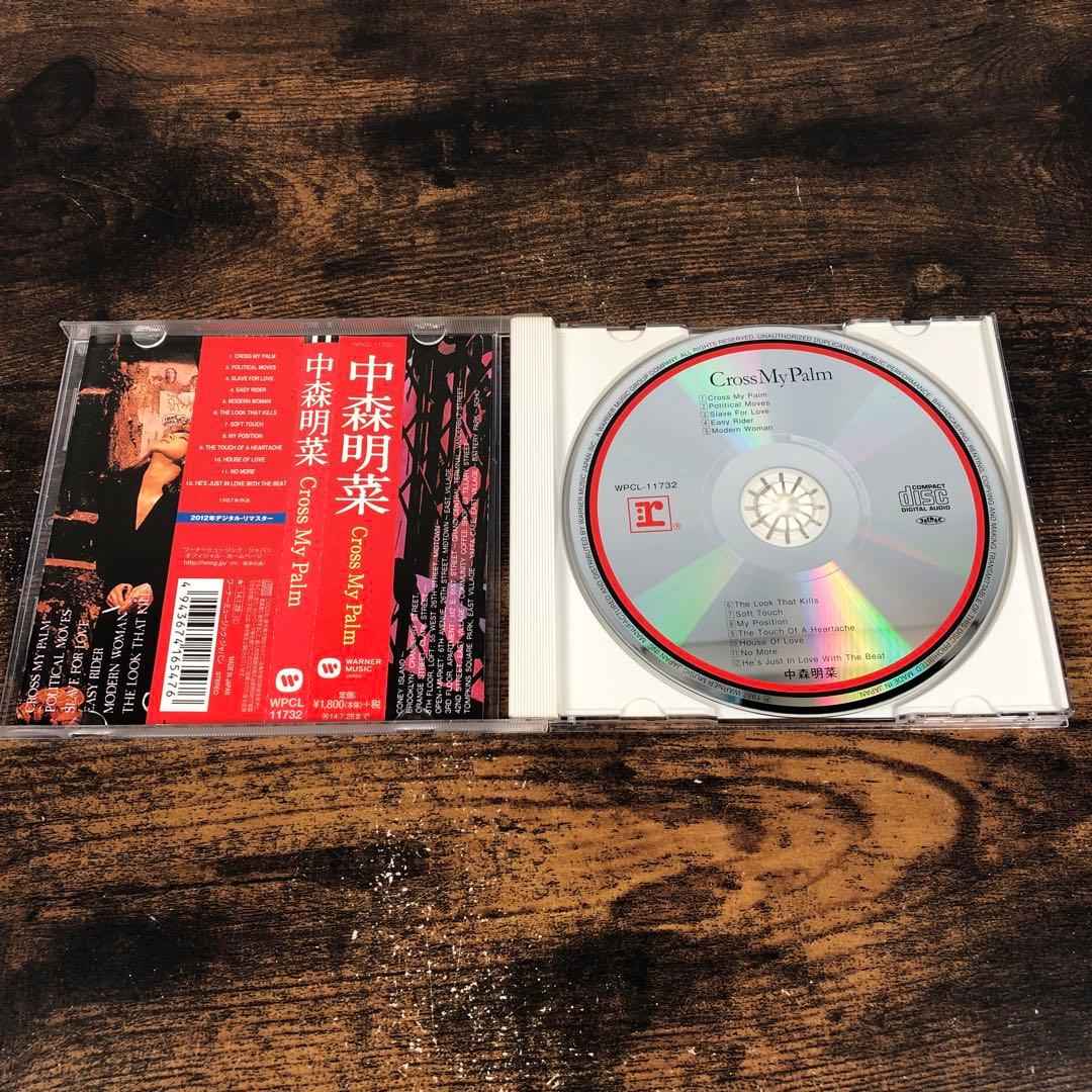 中森明菜 CD 8枚まとめ