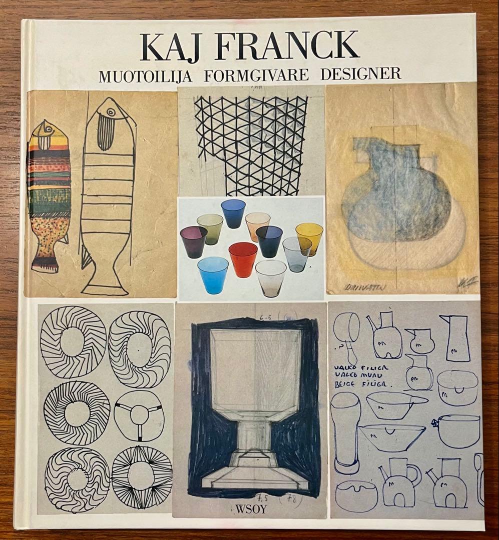 KAJ FRANCK カイ フランク 洋書