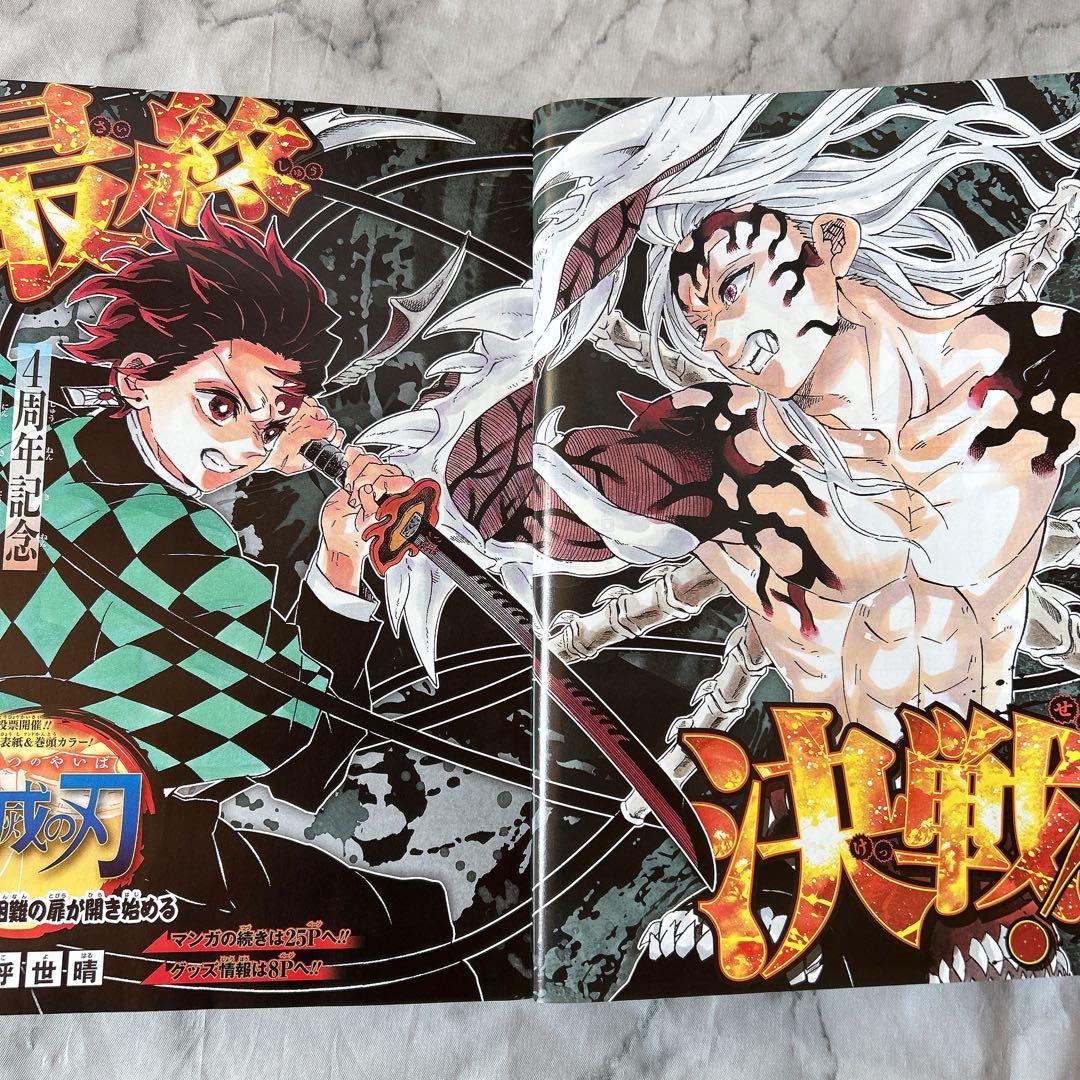 WJ 2020年2月24日号