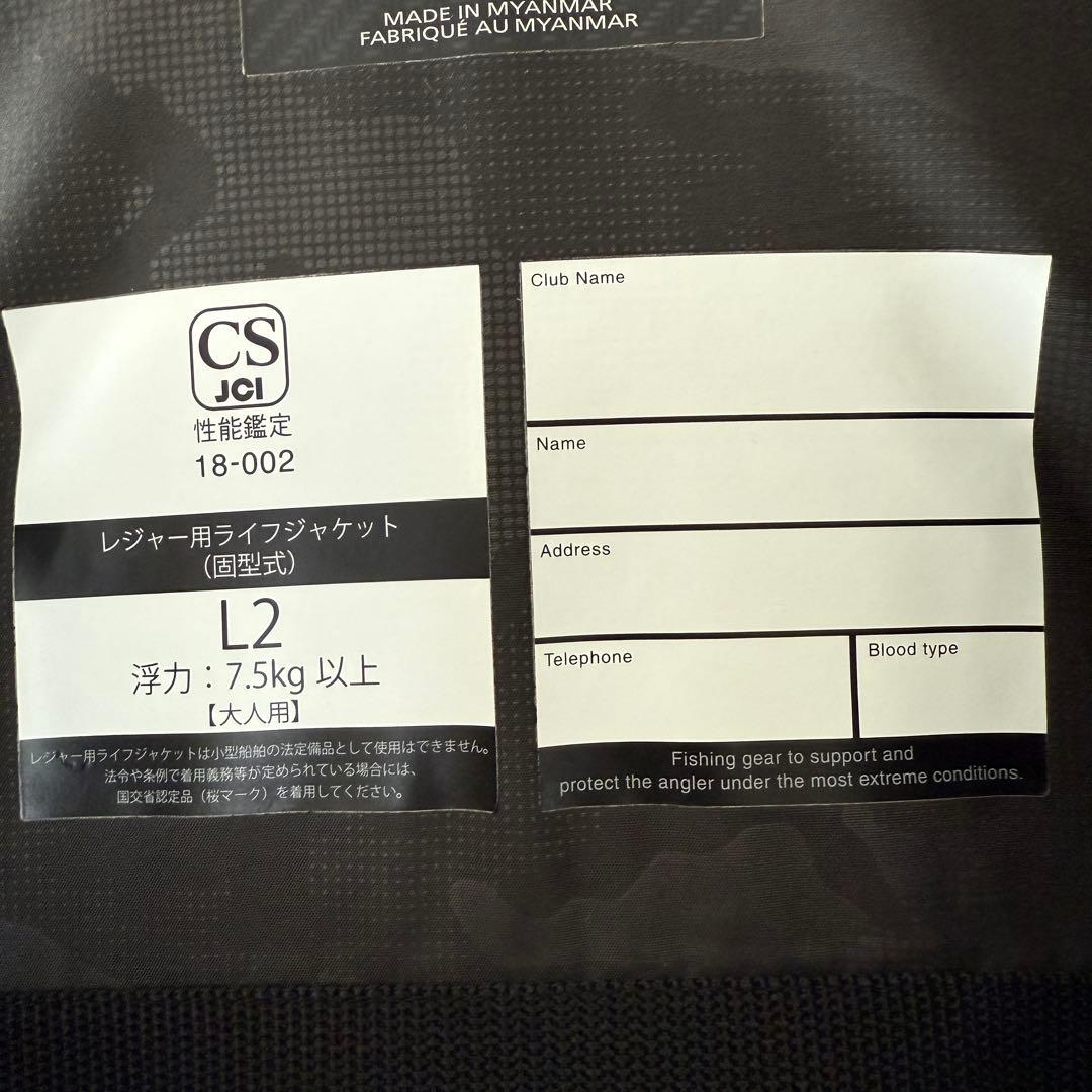 シマノ (Shimano)　VF-274R　XEFO・アクトゲームベスト L