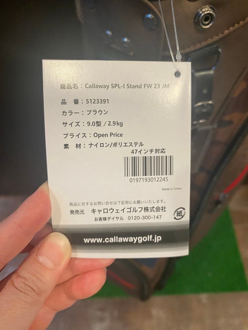 callaway キャロウェイ SPL-I  スタンド キャディバッグ ブラウン