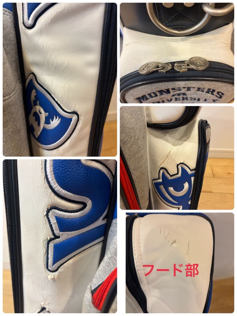 スリクソン　キャディバッグ　ユニバーシティ　モンスターズインク
