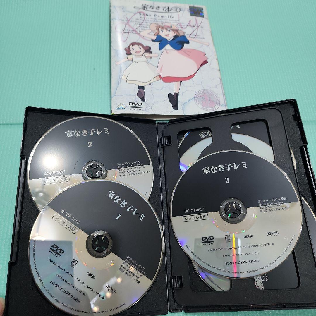 世界名作劇場　家なき子レミ　全６巻　ジャケット&ケース付