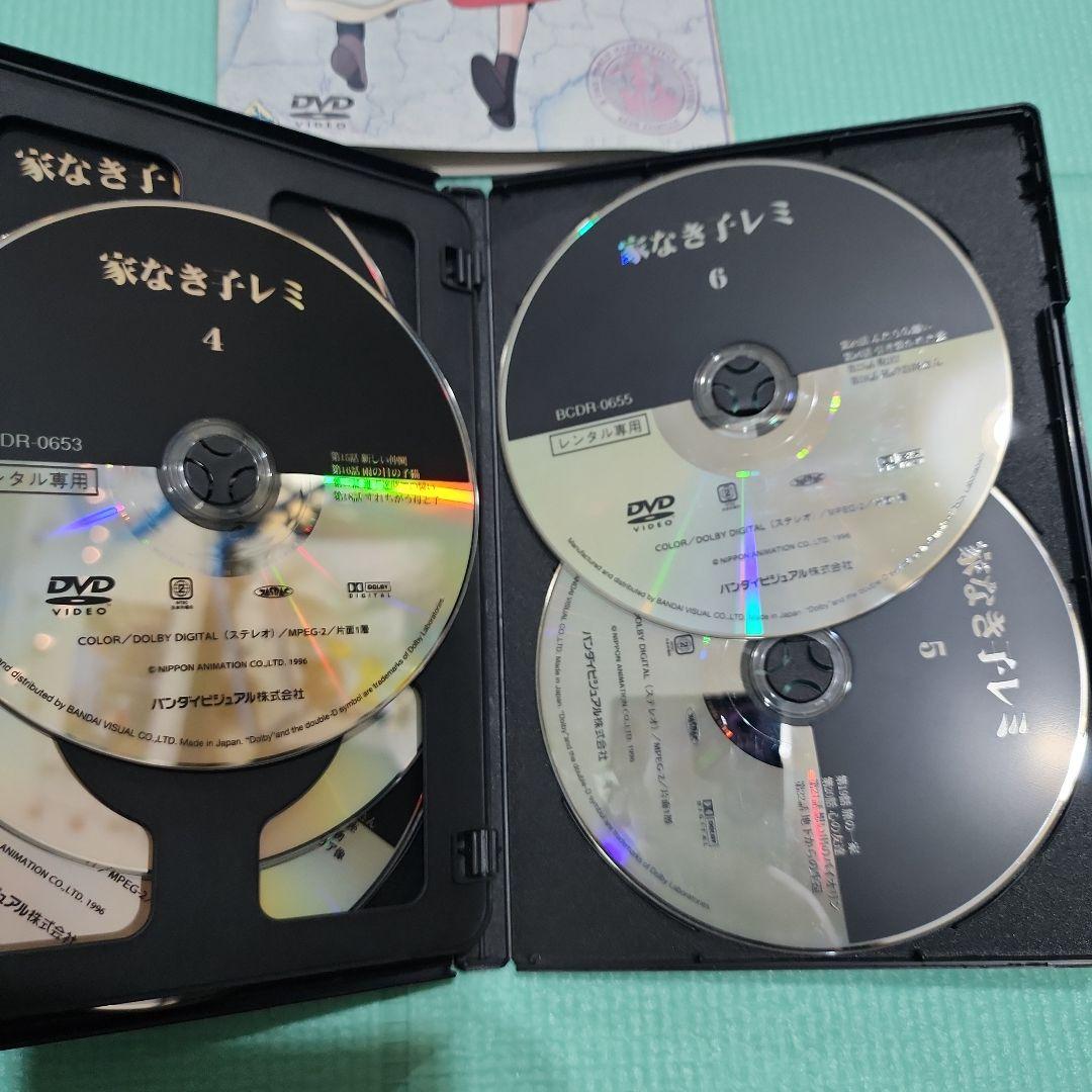 世界名作劇場　家なき子レミ　全６巻　ジャケット&ケース付