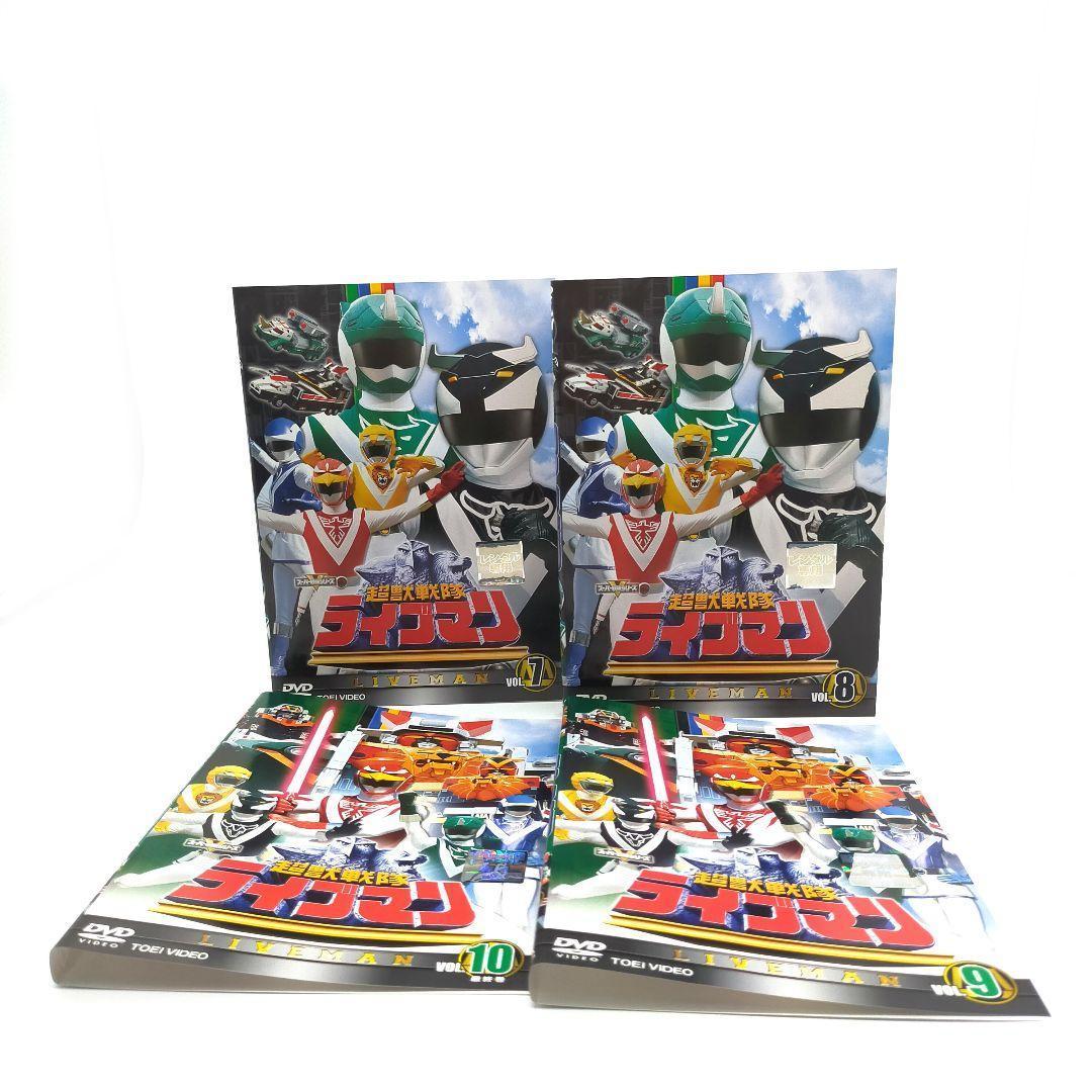 超獣戦隊ライブマン DVD 10巻セット