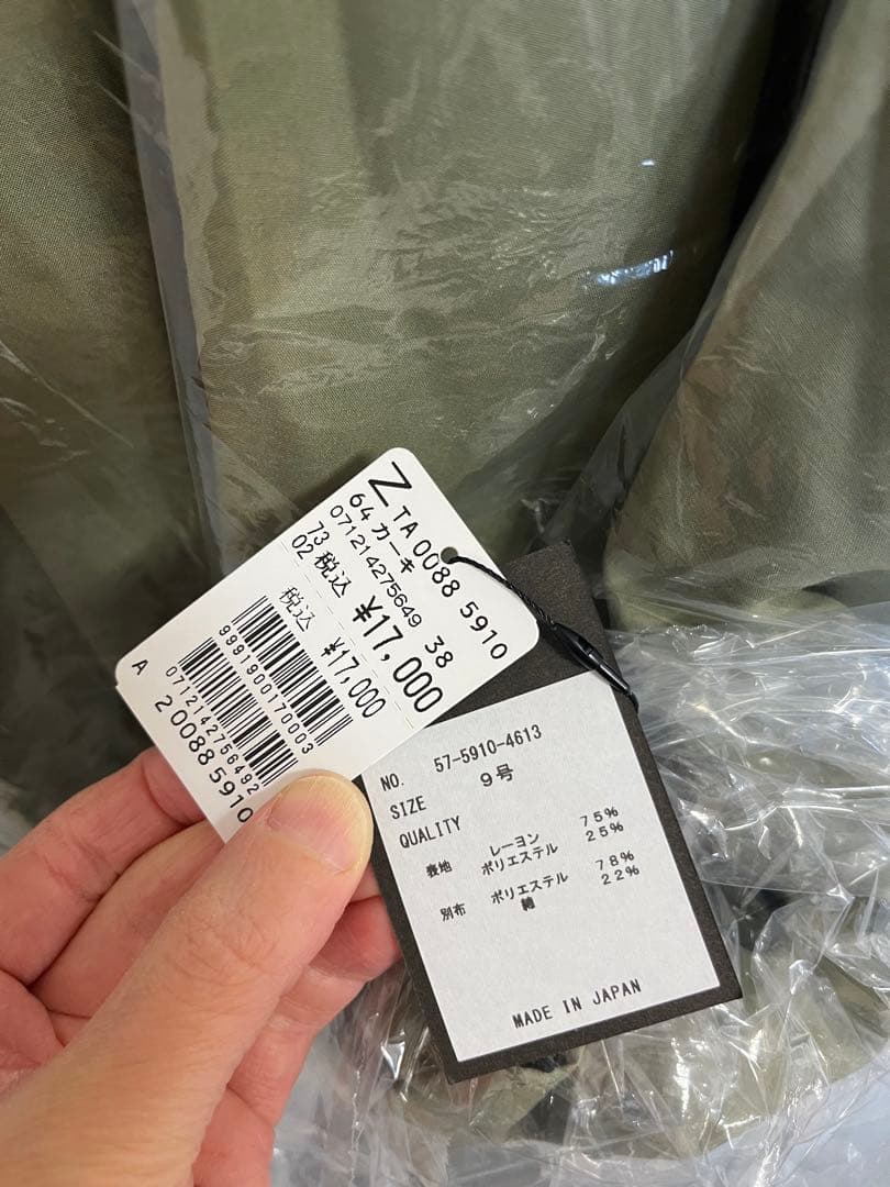 新品 clove キーネックデザインワイドプルオーバー 福袋 ヤマダヤクローヴ