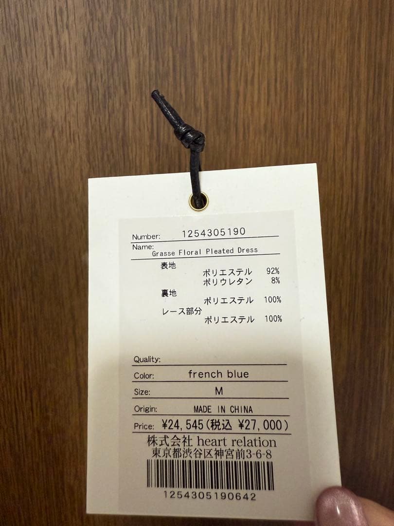 ワンピース herlipto Grasse Floral Pleated Dress