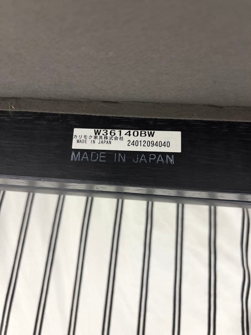 2025\2月購入 カリモク60 kチェア ブラック