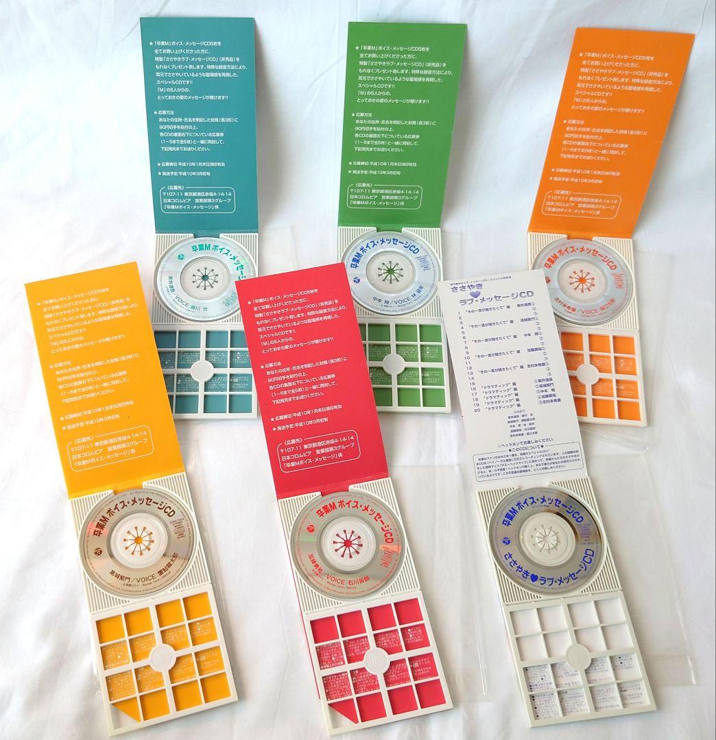 卒業M E.M.U CD等 28点 まとめ売り 音楽,ドラマ,OVA,LIVE他