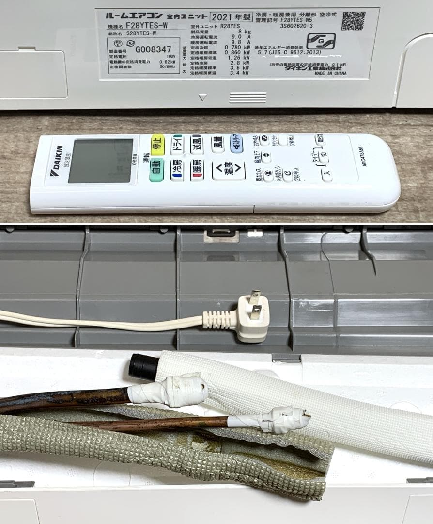 ダイキン 12畳 2.8kW 100V ストリーマ S28YTES 全清掃済♪