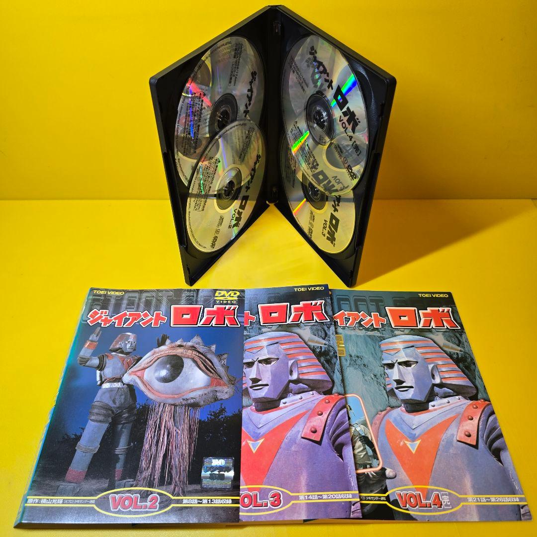 ※新品ケース交換済み　ジャイアントロボ DVD 全4巻セット