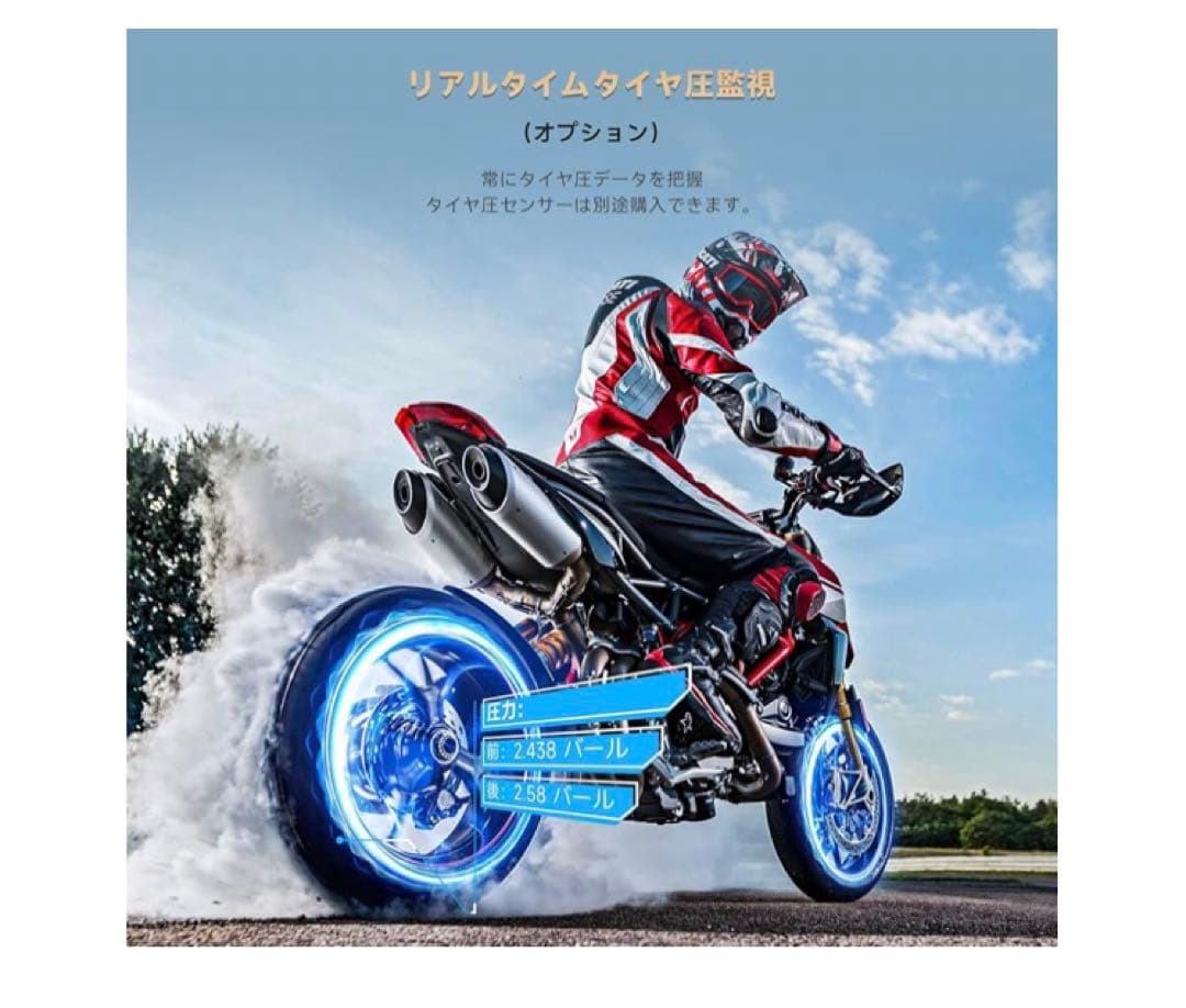 バイク スマートモニター CarPlay Android 対応 バイク用ナビ