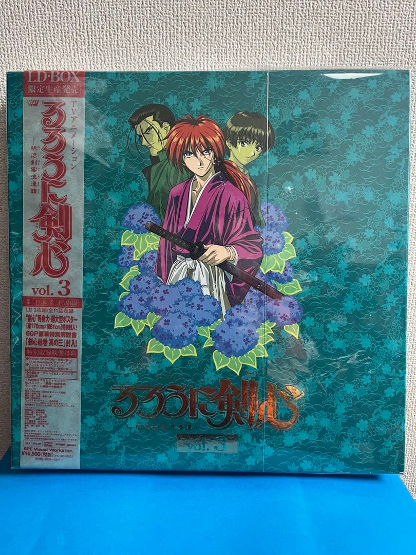 るろうに剣心 LD-BOXボックスセット 全7巻