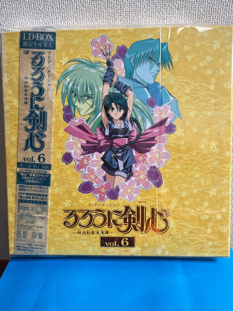 るろうに剣心 LD-BOXボックスセット 全7巻