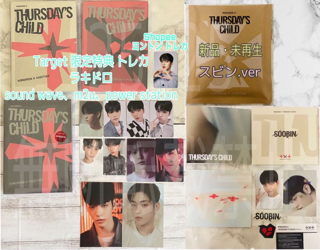 TXT Thursday's Child Target ラキドロ トレカ スビン