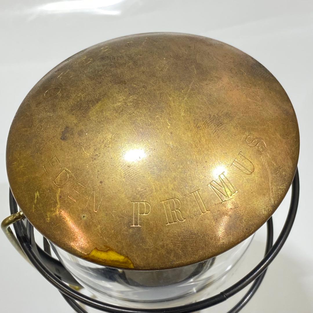 PRIMUS プリムス No3240 ランタン 真鍮製 ヴィンテージ 動作未確認