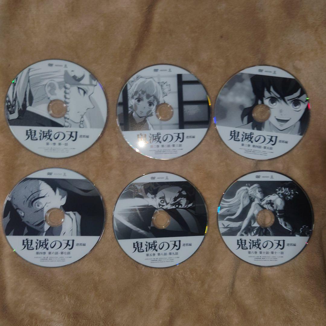 送料無料 鬼滅の刃 遊郭編 DVD 全6巻セット ケース無し