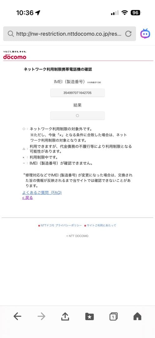 iPad本体 Apple iPad mini 4 128GB