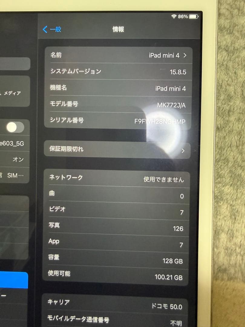 iPad本体 Apple iPad mini 4 128GB