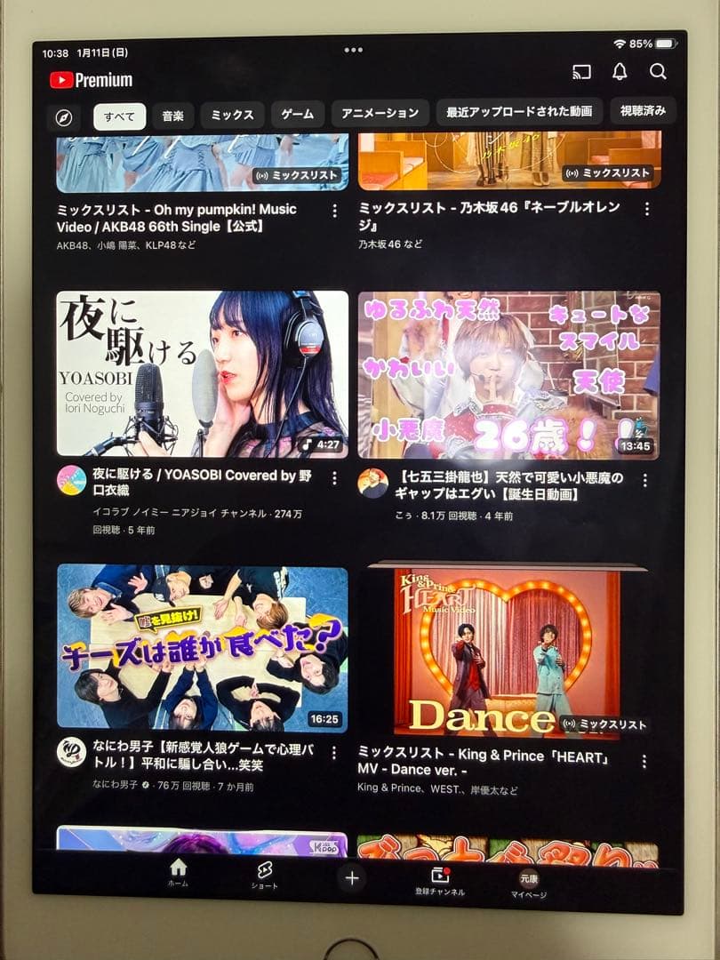 iPad本体 Apple iPad mini 4 128GB