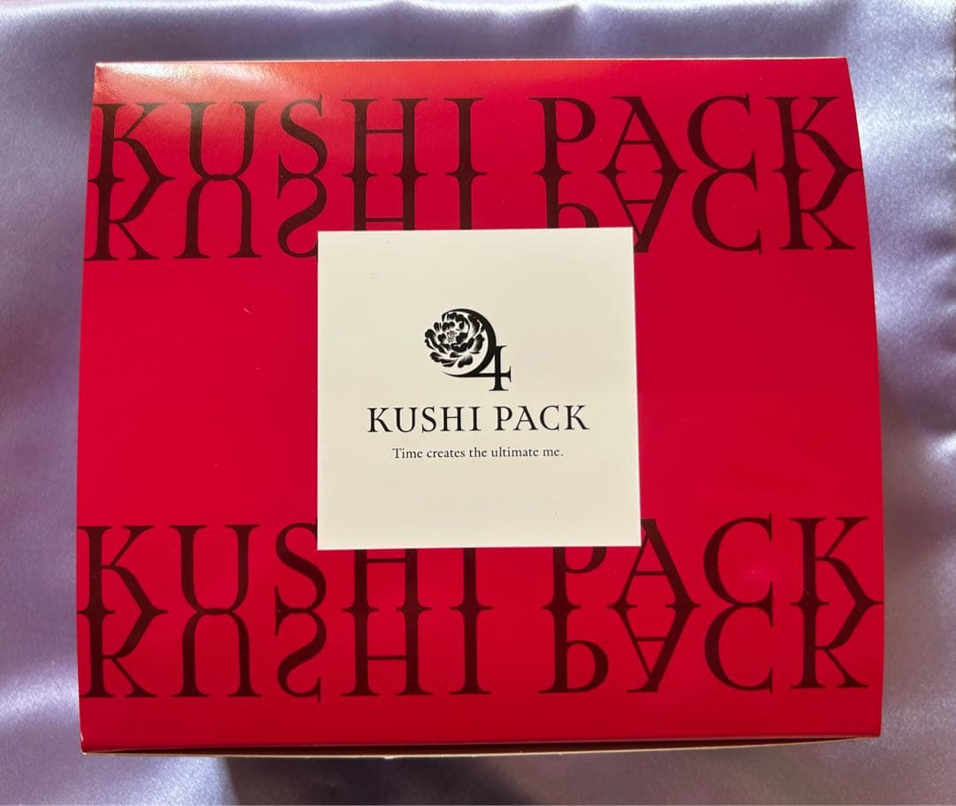 サン♡新品KUSHI PACK セット