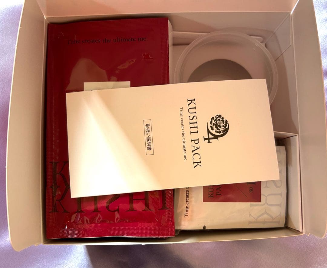 サン♡新品KUSHI PACK セット