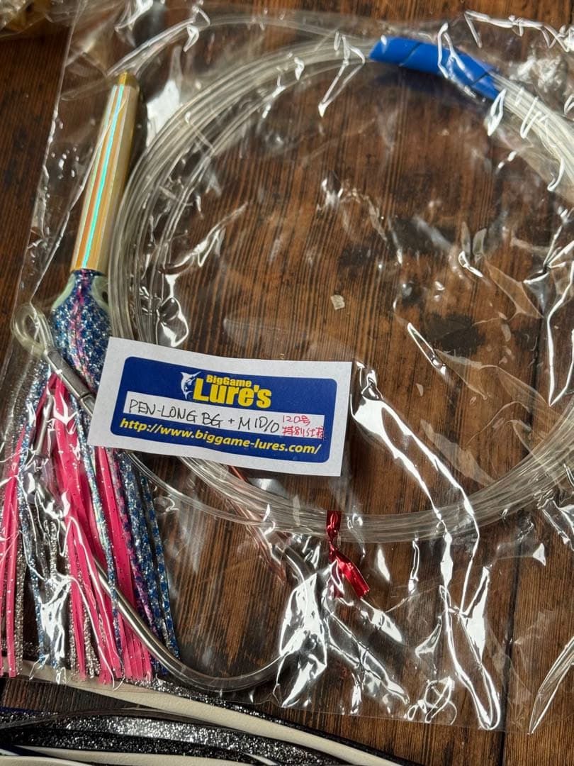 トローリングルアー 《ビッグゲームルアーズ、ブラックバード、水牛、海松等》