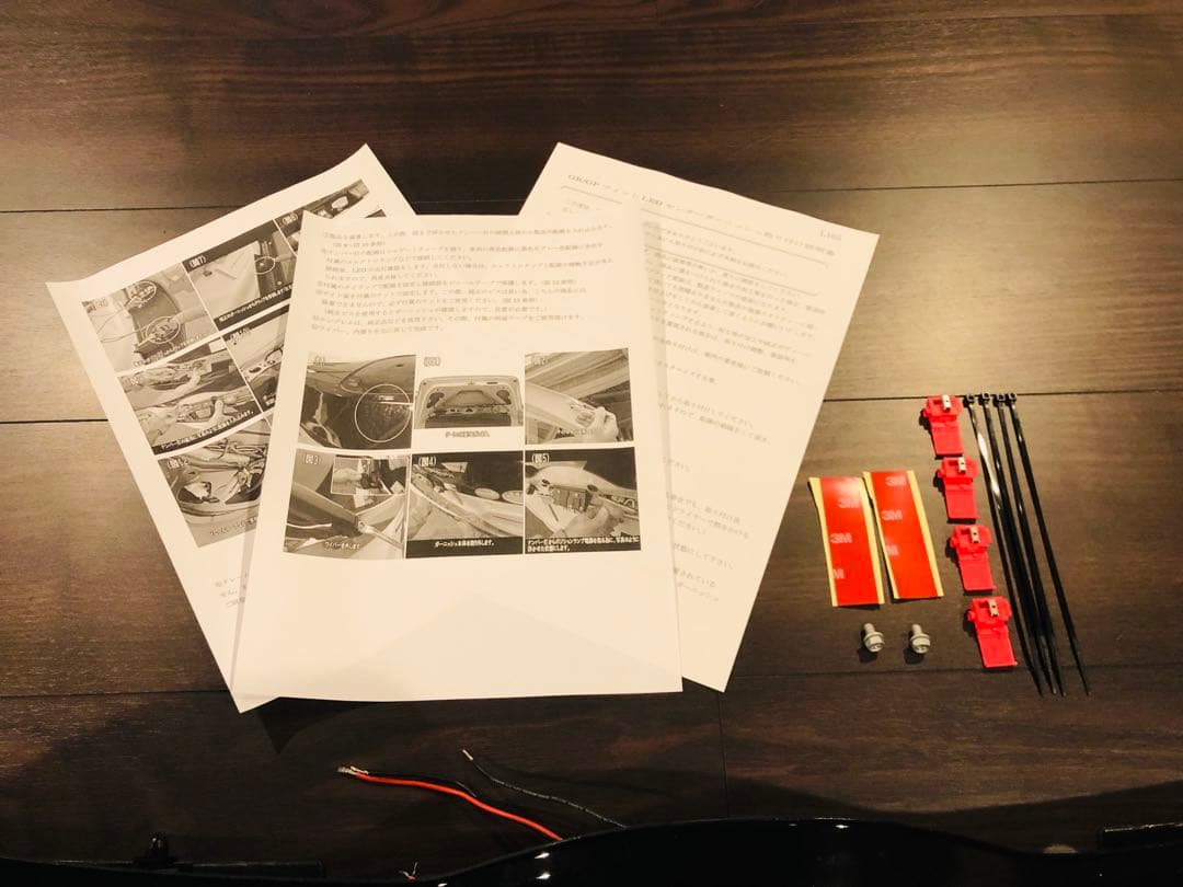 ☆★☆GK・GP フィット ファイバーLEDリアガーニッシュ スモーク仕様☆★☆